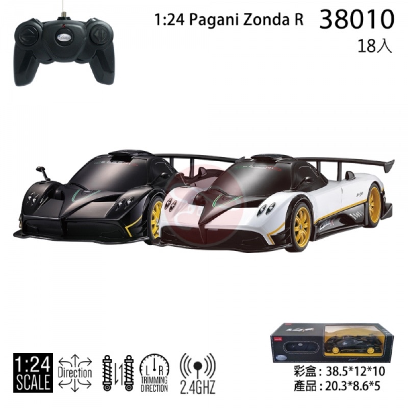 帕加尼 Pagani Zonda R 1:24 遙控車 遙控超跑 遙控賽車 電動遙控車  超跑 四通遙控 四通搖控車