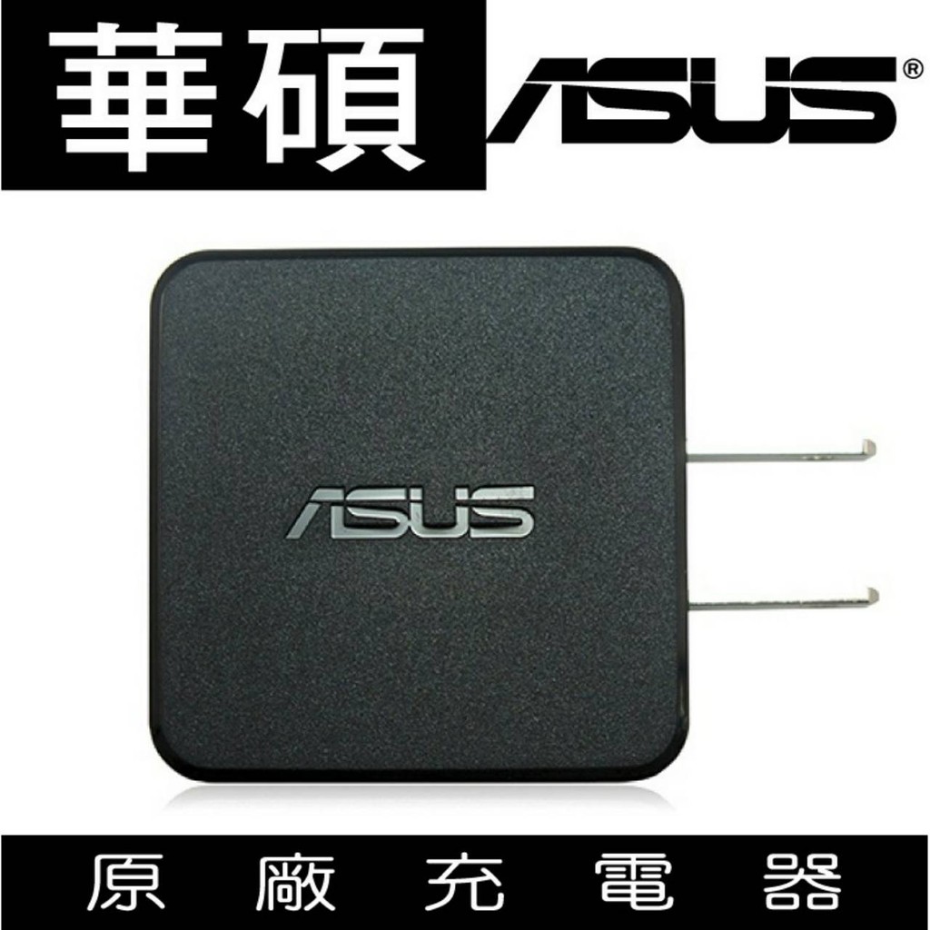 華碩原廠充電器 USB 三星 A52 A52S A53 A54 A14 A34 A54 5V 2A 手機.平板皆可適用