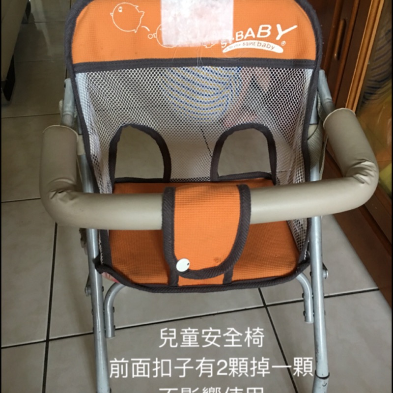 兒童安全座椅椅/機車安全坐椅/餐椅