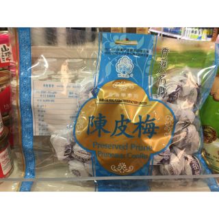 👫（現貨2026年）香港代購 華泰興 綜合 ／ 陳皮梅