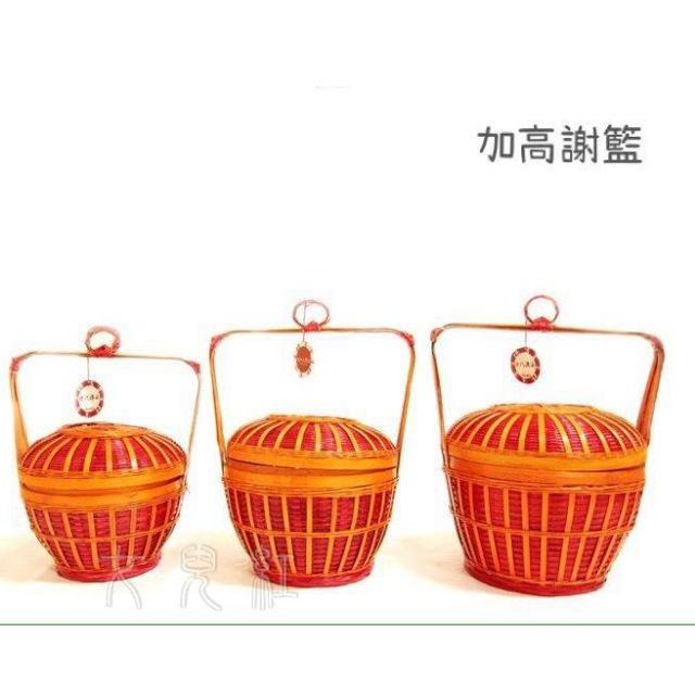 女兒紅嫁粧加高謝籃 小 嫁娶用品 拜拜 祖先牌位 一定要幸福 蝦皮購物