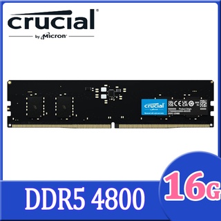 【現貨】Micron美光 Crucial DDR5 4800 16G RAM 桌上型 記憶體 CT16G48C40U5