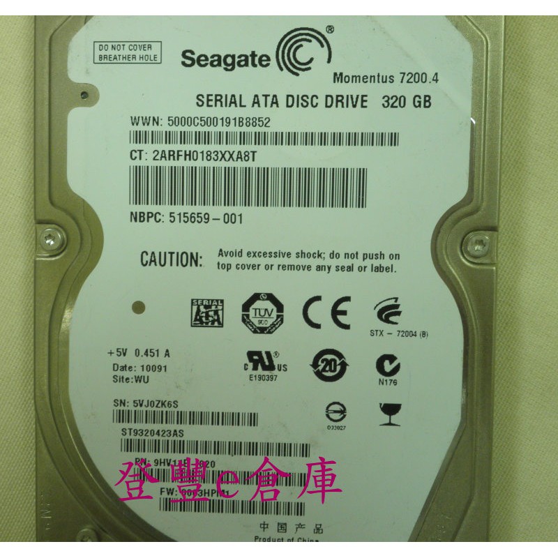 【登豐e倉庫】 YF306 Seagate ST9320423AS 320G SATA2 筆電硬碟