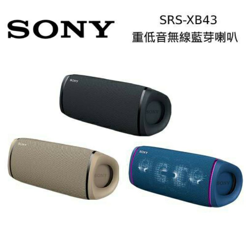 SONY SRS-XB43 XB43 可攜式無線防水藍牙喇叭 (公司貨先詢問有無現貨再下單)
