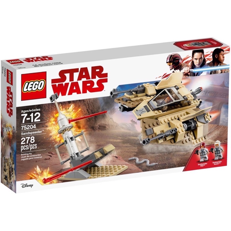 LEGO 樂高 75204 沙地飛艇