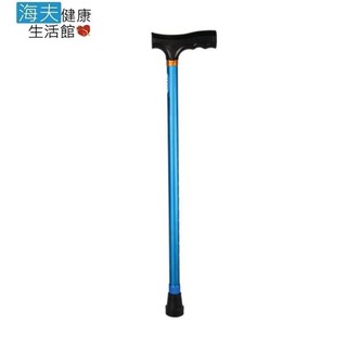 耀宏醫療用柺杖(未滅菌)【海夫健康生活館】YH128-1 鋁合金單手杖