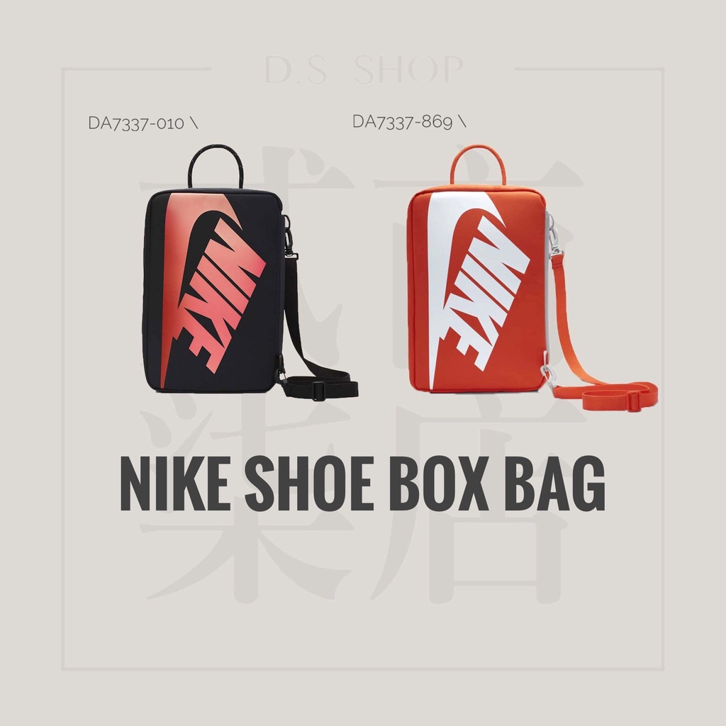 貳柒商店) NIKE SHOE BOX BAG 黑紅 鞋袋 手拿包 手提袋 斜背 運動 健身 DA7337-010