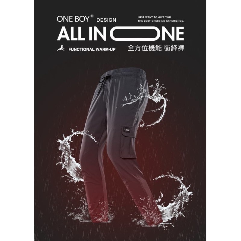 《代購商品》ONE BOY All in one全方位防水蓄熱衝鋒褲 女款