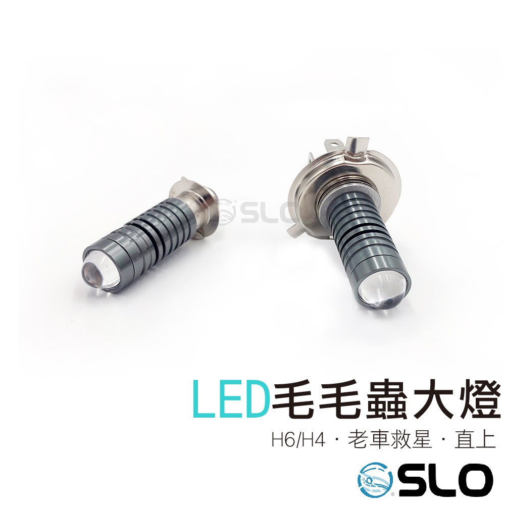 老車救星led的價格推薦 21年9月 比價比個夠biggo