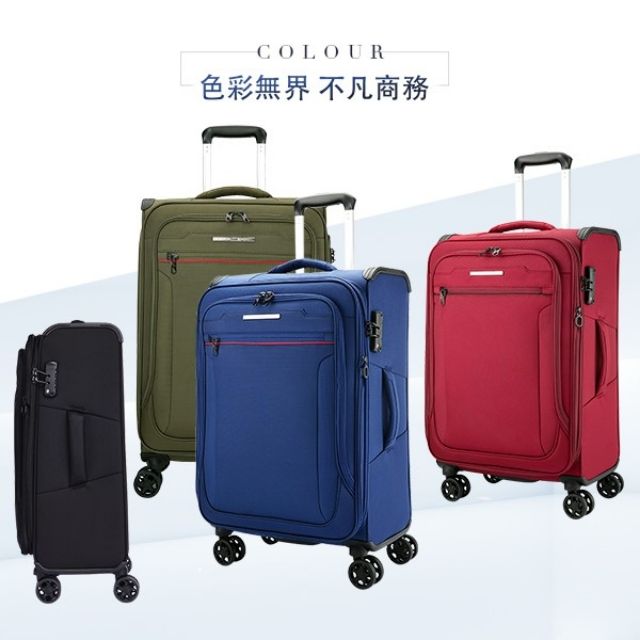 Verage 19/24/29吋商務箱 風格時尚系列登機箱 旅行箱 輕量型