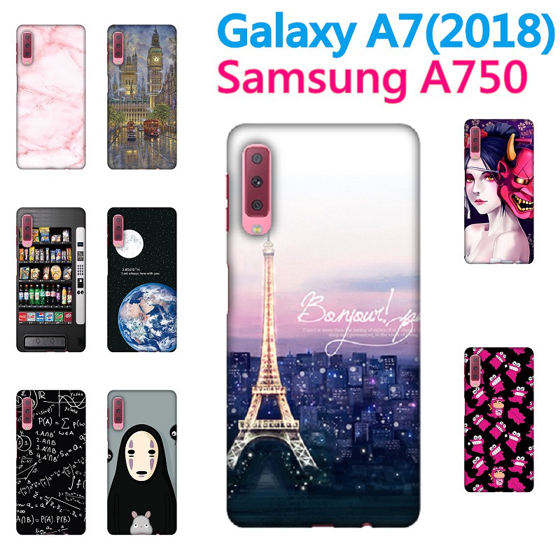 [A750GN 軟殼] Samsung Galaxy A7(2018) A750 手機殼 外殼