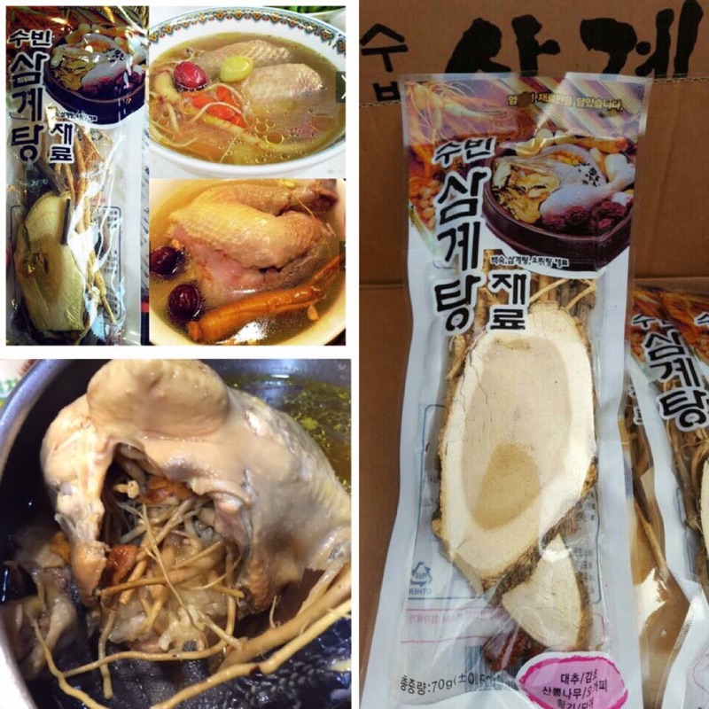 韓國人蔘雞湯料理包