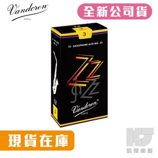 Vandoren ZZ Alto Reeds 薩克斯風 中音 ZZ 黑盒 竹片 10片裝【凱傑樂器】