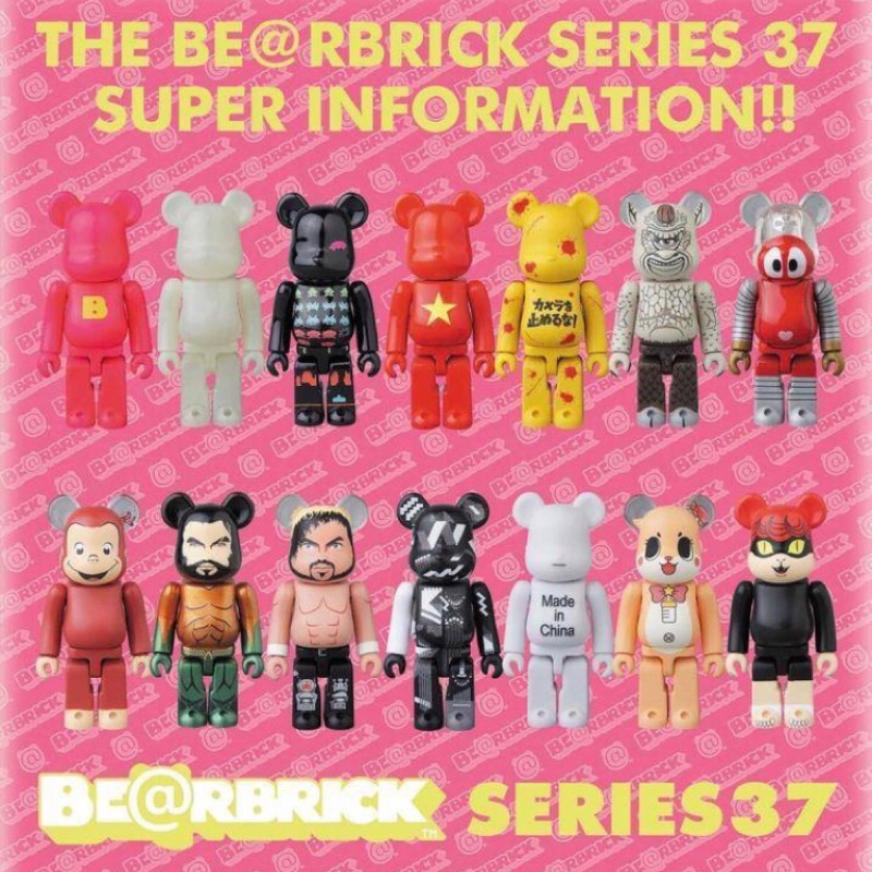 bearbrick 100 series 37