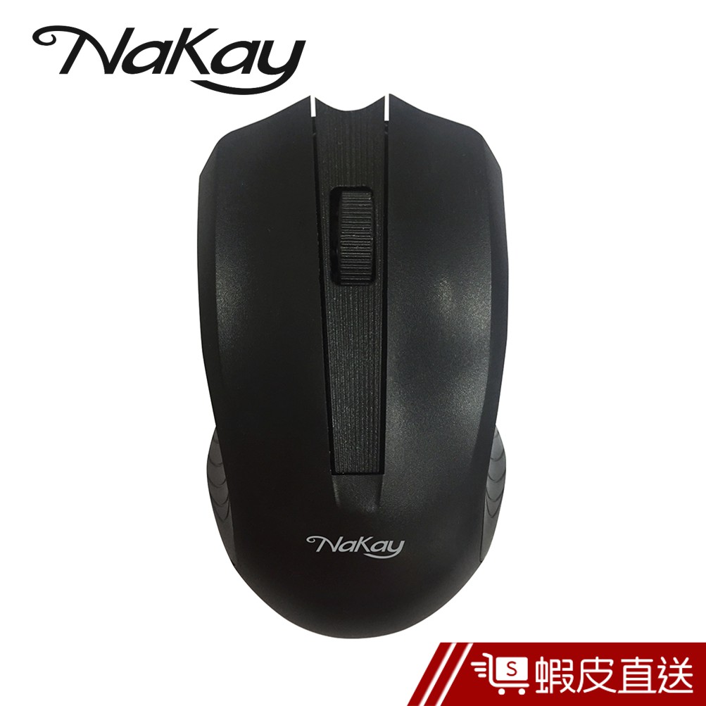 Nakay  M-11 USB光學滑鼠  / 有線 / 隨插即用 / 免驅動  蝦皮直送 現貨