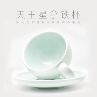 【可選隔日到店】TIMEMORE 天王星拿鐵咖啡 拉花杯 咖啡杯 拿鐵杯 正圓形拉花杯