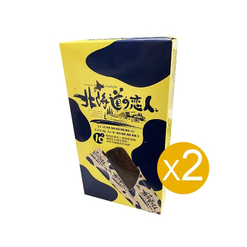 「限購6組」北海道戀人巧克力牛奶酥餅條 110g / 盒 x 2盒