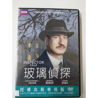 【愛電影】經典 正版 二手電影 DVD #玻璃偵探