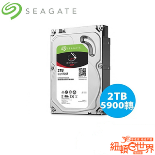 Seagate 希捷 IronWolf 那嘶狼 2TB 3.5吋 NAS 硬碟 ST2000VN004 /紐頓e世界