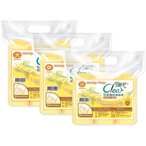 CLEAR 可麗兒 花香環保清潔袋(英國梨小蒼蘭)3支/包DS004252
