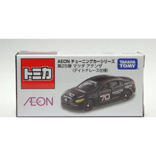 日版 TOMY TOMICA AEON 第25彈 MAZDA 6 馬自達 6 馬6 Atenza SKYACTIV 86