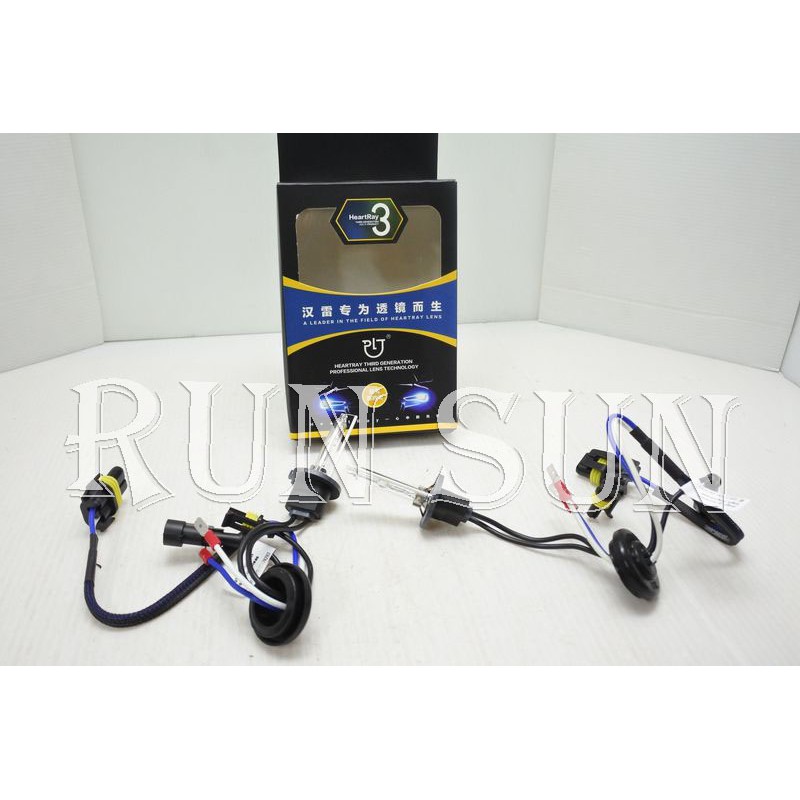 ●○RUN SUN 車燈,車材○● 全新通用 D2H HID 35W 6500K 氙氣 燈管 燈泡 高品質 一支