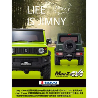 Kyosho MINI-Z 4×4 Series Suzuki Jimny 遙控車 32523Y 32523G