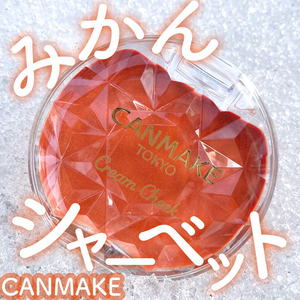 現貨在台🎉日本 2022春 限定色 CANMAKE 腮紅霜 22 蜜柑雪酪