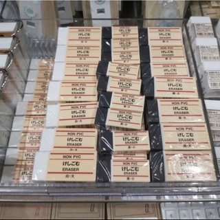 🔥熱銷【無印良品代購】無印良品 塑膠擦 橡皮擦 大、小
