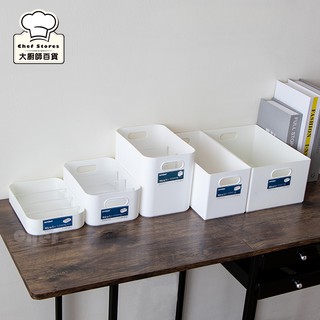 聯府你可小物收納盒桌上整理盒抽屜置物盒分類盒-大廚師百貨