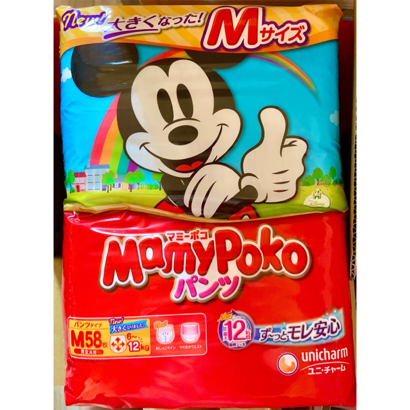 日本境內【Mamypoko】滿意寶寶 紅色米奇 紙尿褲 拉拉褲 M