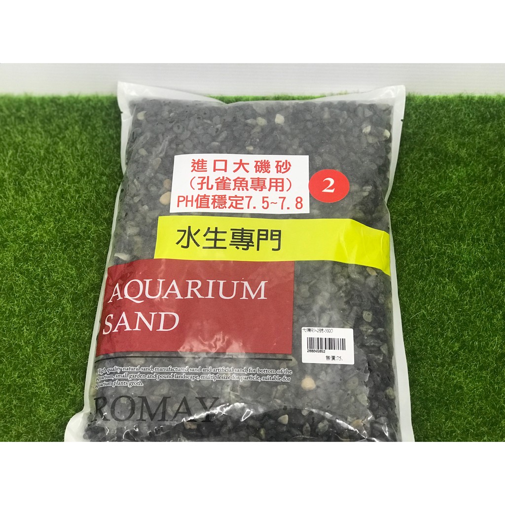 大磯砂 優惠推薦 年10月 蝦皮購物台灣