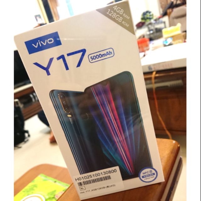 ViVO Y17（紫）全新續約手機 未拆封 （可小議）