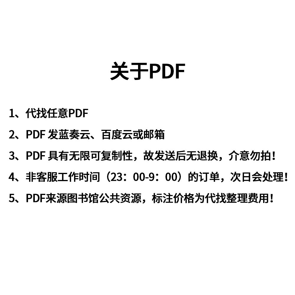 精品下殺 電影的本性克拉考爾電影理論pdf版電子版 蝦皮購物
