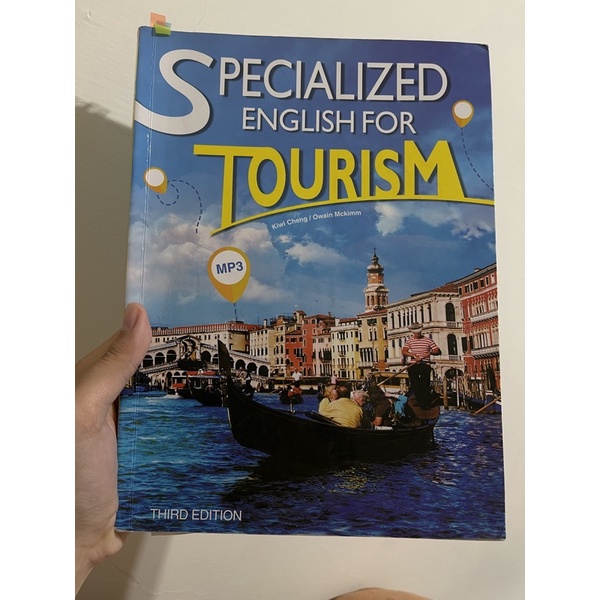 Specialized English for Tourism旅遊英語用書（附光碟）