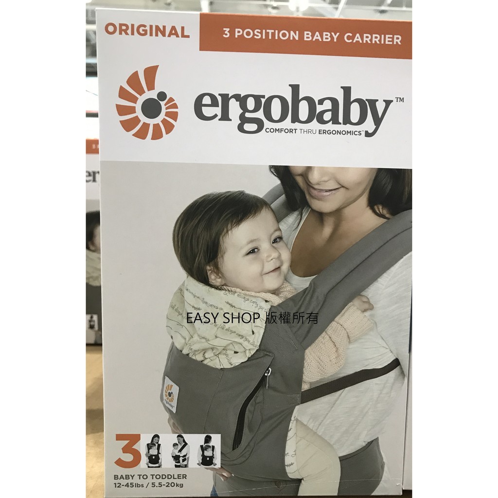 美國Ergobaby 原創款背帶/ 原創款寶寶揹巾 / 原創款寶寶背巾 /  原創款寶寶背帶 (正品)
