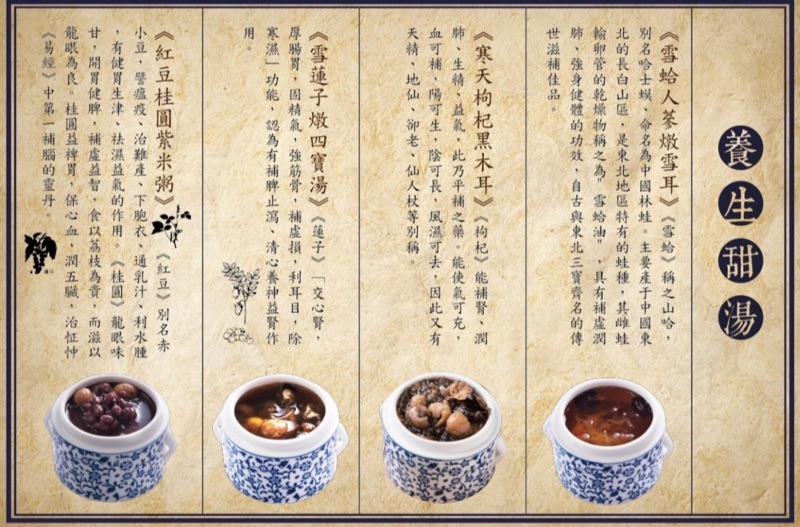 甜湯 紅豆桂圓紫米粥 台中可面交外送 蝦皮購物