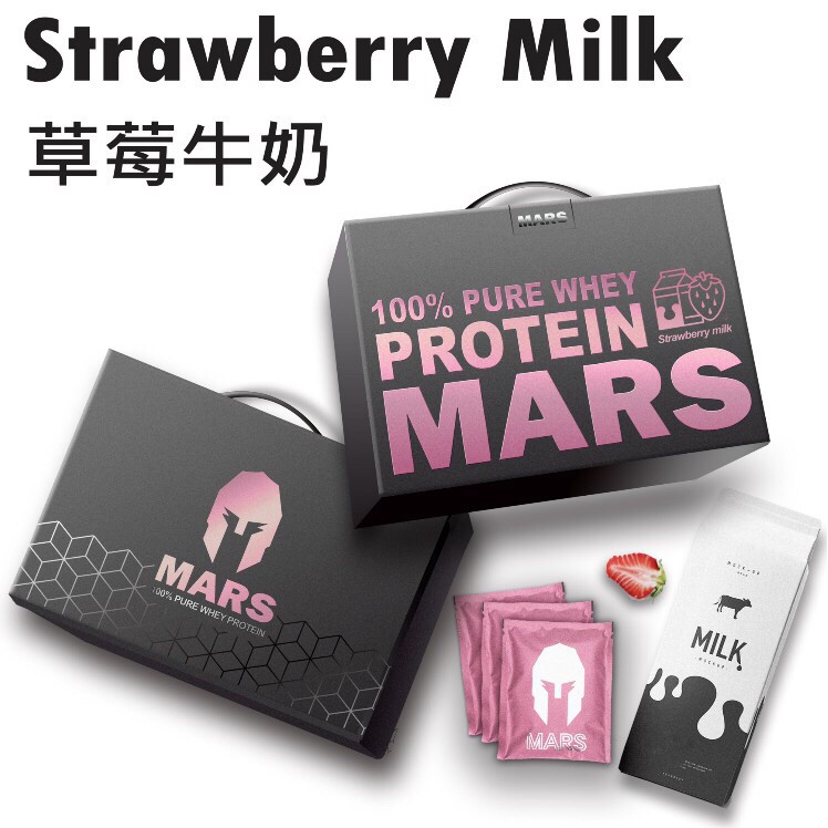 【MARS】 戰神Mars 水解乳清 乳清蛋白 草莓