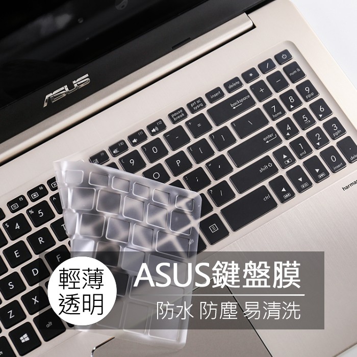華碩 ASUS N580VD M580V N580GD N580V N580G TPU 高透 鍵盤膜 鍵盤套 鍵盤保護膜