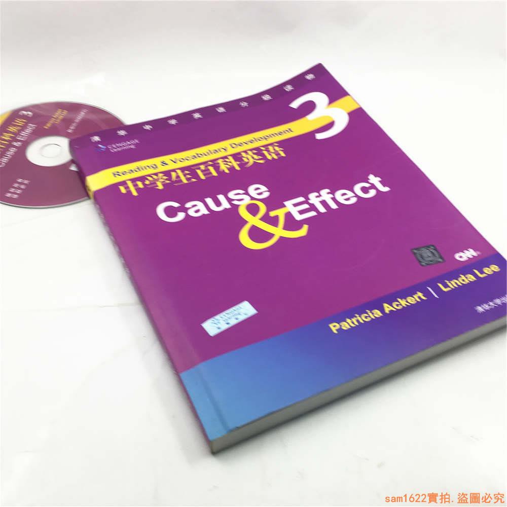 現貨 中學生百科英語3 Cause Effect 附光盤1張清華中學英語分級讀物教學機構和學校老師推薦的jing選的英 蝦皮購物