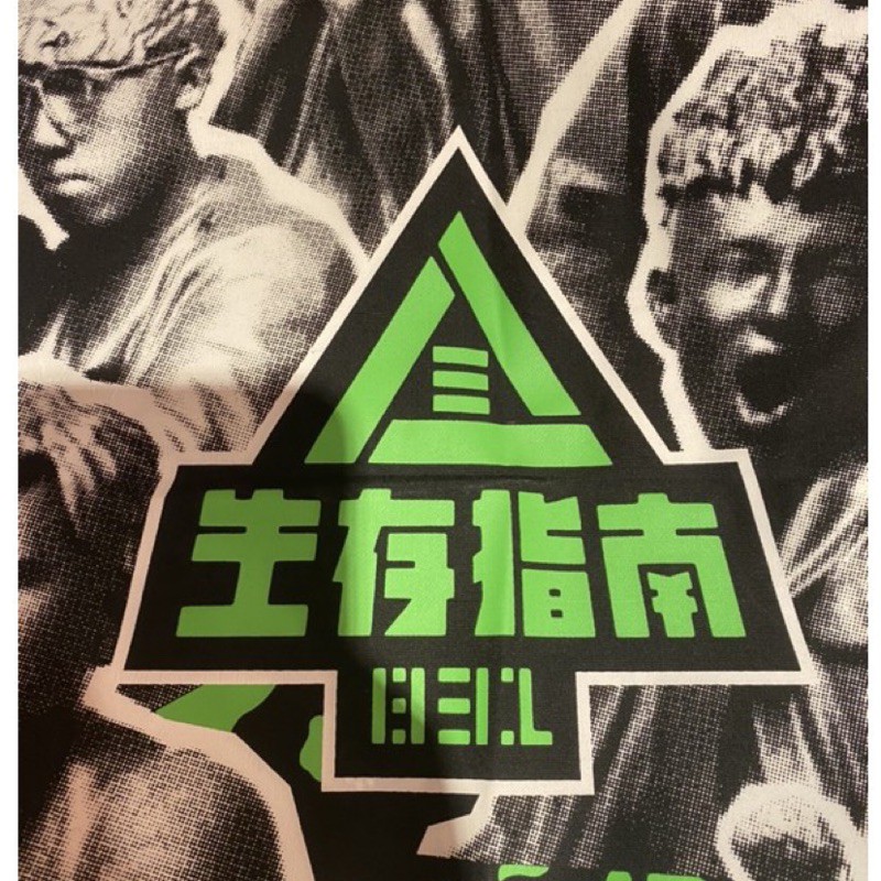 八三夭1 生存指南專輯預購頭巾 蝦皮購物