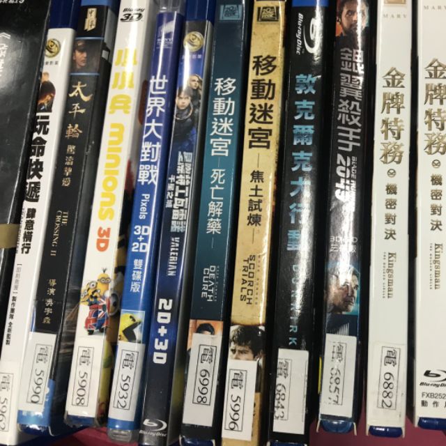 席滿客書坊二手拍賣正版BD【太平輪 驚濤摯愛】 - 藍光電影