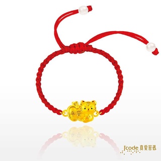 【J’code真愛密碼】✨送 萌虎杯✨平安虎 編織金手鍊 紅繩 9999純黃金 彌月 滿月禮物 美鑫 22虎年