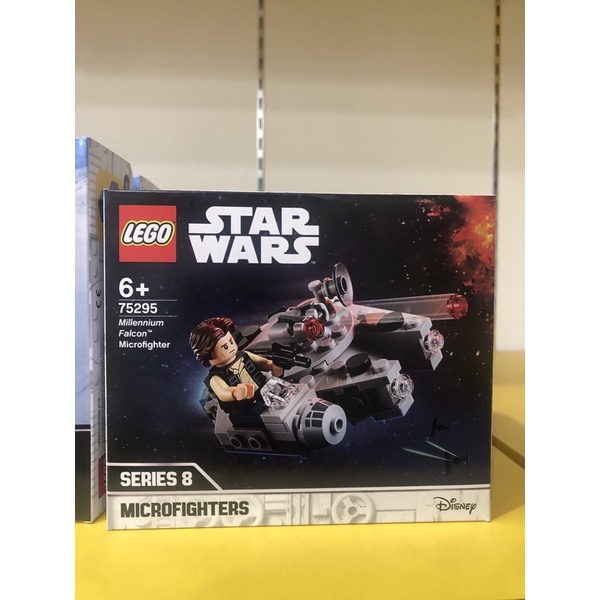 LEGO75295 千年鷹
