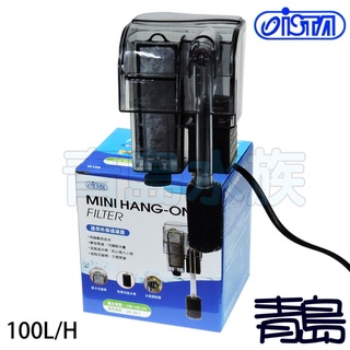 【青島水族】臺灣ISTA伊士達=100L/H=迷你外掛過濾器 超薄 再啟動免加水 附濾材 IF-766
