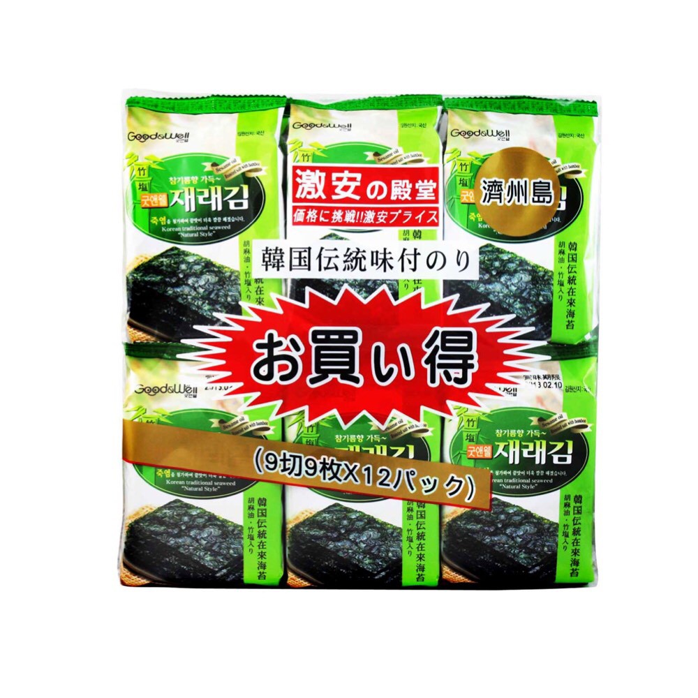*貪吃熊*韓國濟州島傳統味付竹鹽海苔  海苔 (12入/袋) 54g 激安海苔 激安