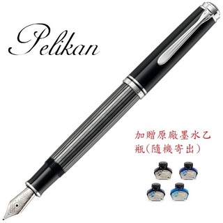 Pelikan 百利金特別版 Souveran M805 煤灰色限量18k鋼筆