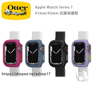 OtterBox Apple Watch Series 7專用 41mm / 45mm抗菌保護殼