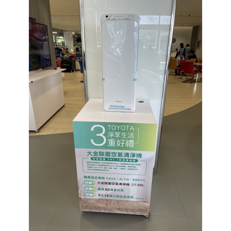 DAIKIN 大金除菌 空氣清淨機 12.5坪 美肌保濕遙控閃流除菌技術 MCK55USCT-w