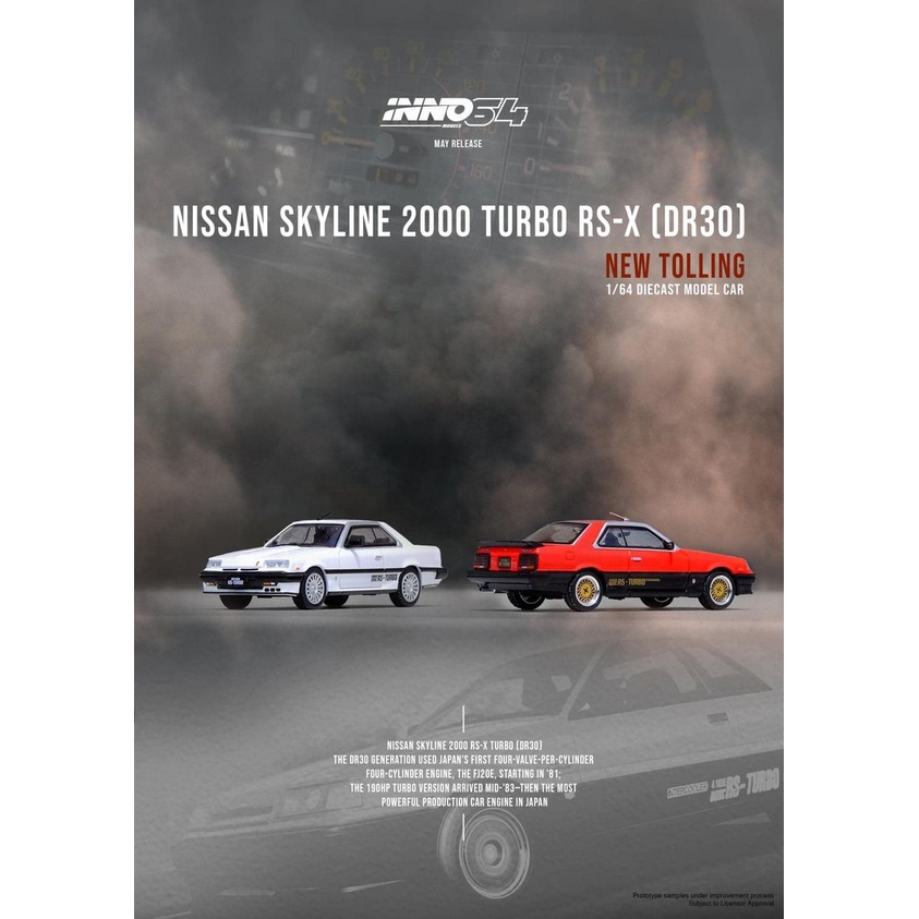 (林口現貨) INNO 1/64 NISSAN SKYLINE 2000 TURBO RS-X (R30)